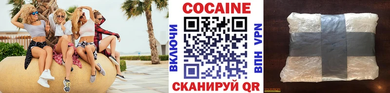 Купить Канабис  КОКАИН  A-PVP  Меф мяу мяу  АМФ  ГАШИШ  Чудово