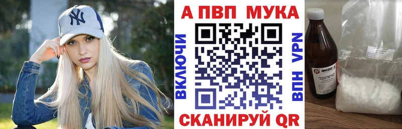 Купить  Чудово  Альфа ПВП VHQ 