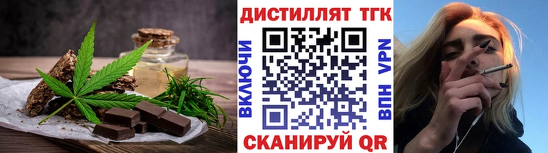 Cannafood марихуана  Купить закладки  Чудово 