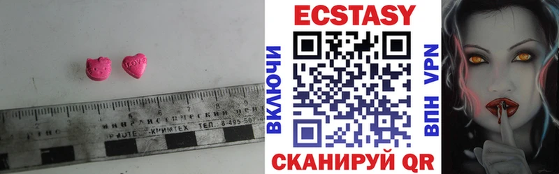 Купить  Чудово  ЭКСТАЗИ таблы 