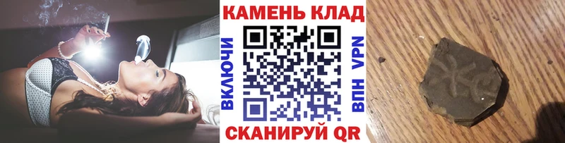Купить закладки  Чудово  Гашиш VHQ 
