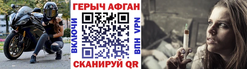Героин белый  Купить  Чудово 