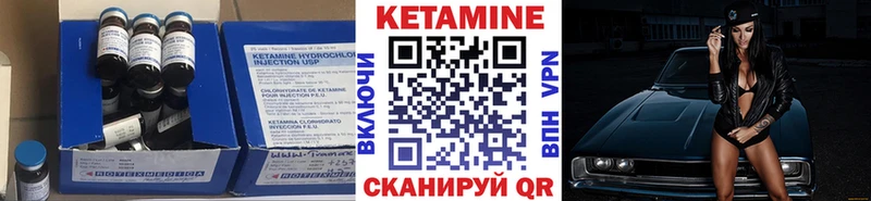 Купить где  Чудово  КЕТАМИН VHQ 