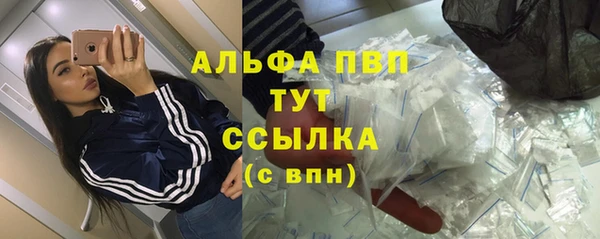 кристаллы Вязники