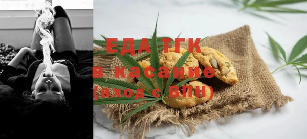 мет Вяземский
