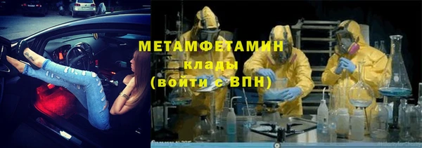 мет Вяземский