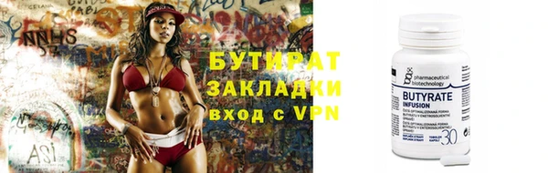 прущая мука Вязьма