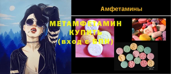 прущая мука Вязьма