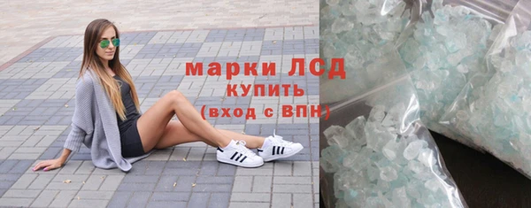 кристаллы Вязники