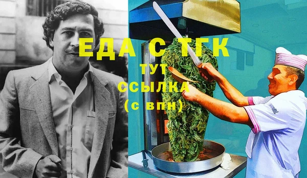 мет Вяземский