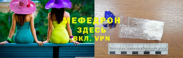 кристаллы Вязники