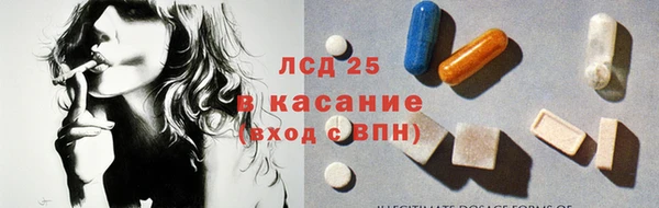кристаллы Вязники