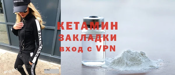 прущая мука Вязьма