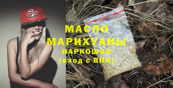 кристаллы Вязники