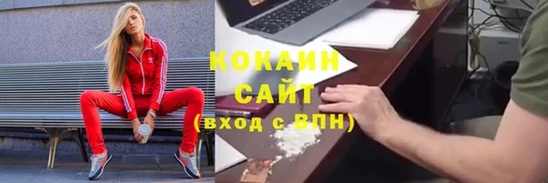кристаллы Вязники