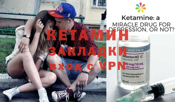 мет Вяземский