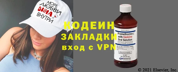 кристаллы Вязники