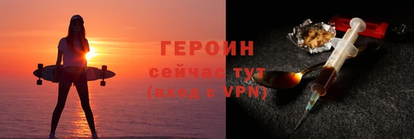 прущая мука Вязьма