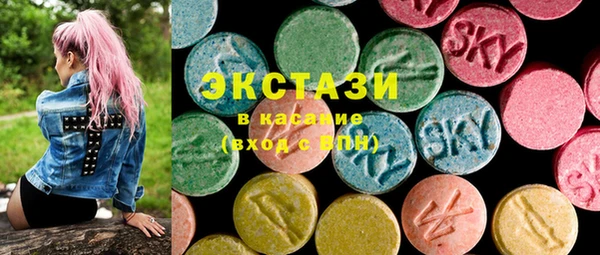 мет Вяземский