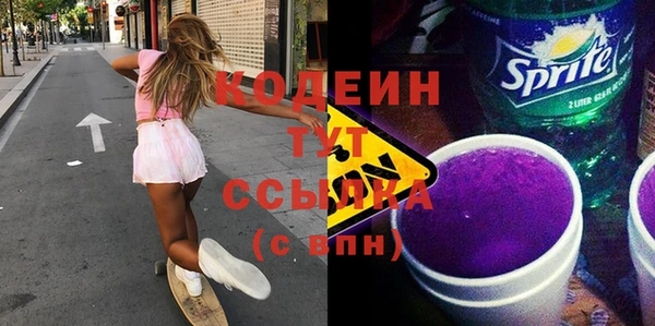 кристаллы Вязники