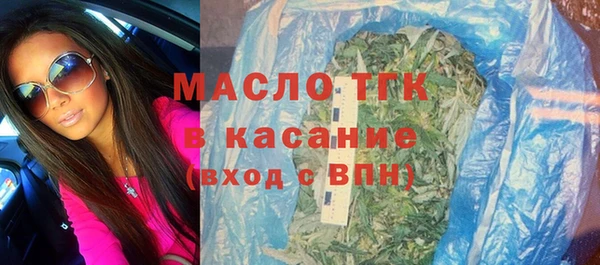 кристаллы Вязники