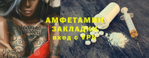 кристаллы Вязники