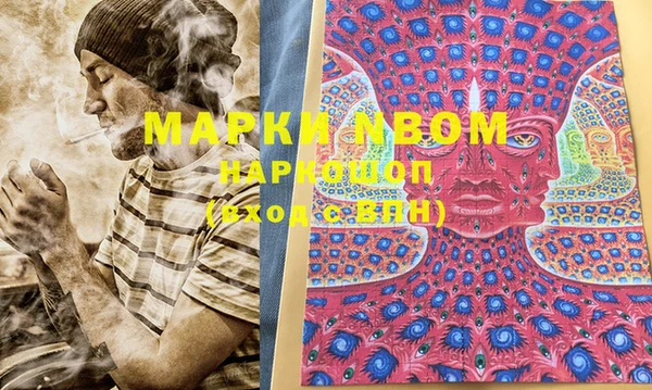 мет Вяземский