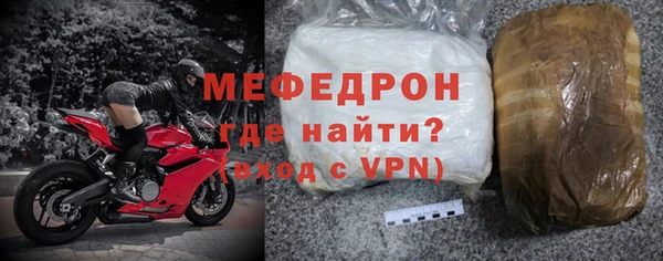 кристаллы Вязники