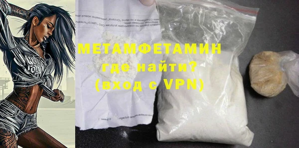 кристаллы Вязники
