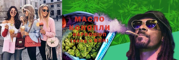 кристаллы Вязники