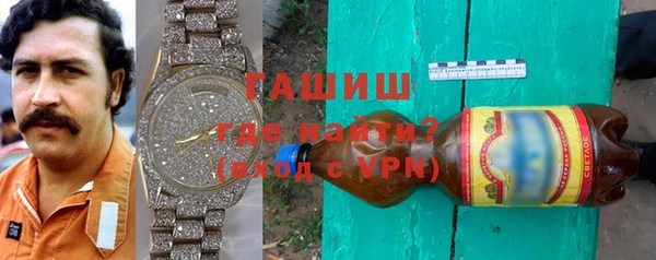 прущая мука Вязьма