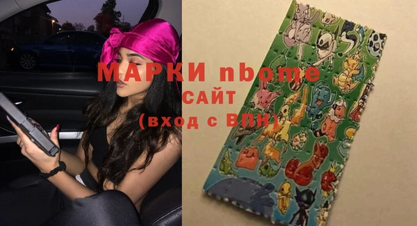 кристаллы Вязники