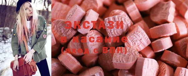 мет Вяземский