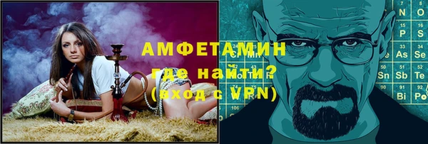 кристаллы Вязники