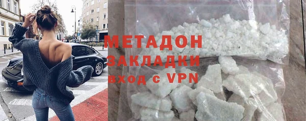 прущая мука Вязьма