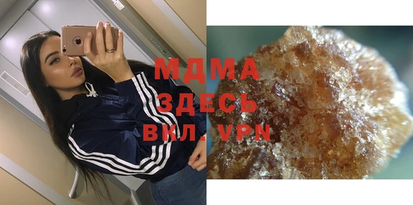 кристаллы Вязники