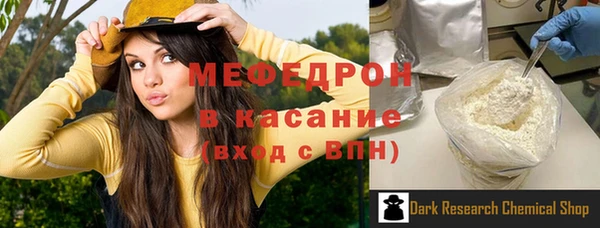 прущая мука Вязьма