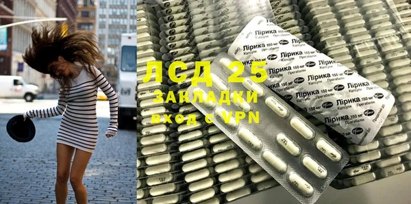 кристаллы Вязники