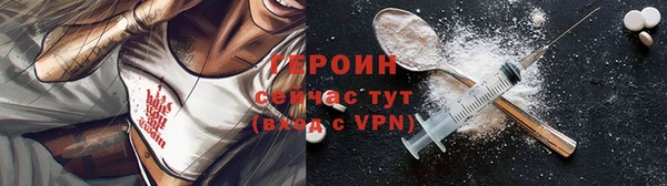 прущая мука Вязьма