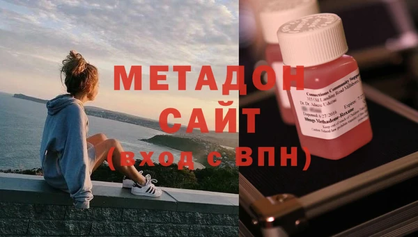 мет Вяземский