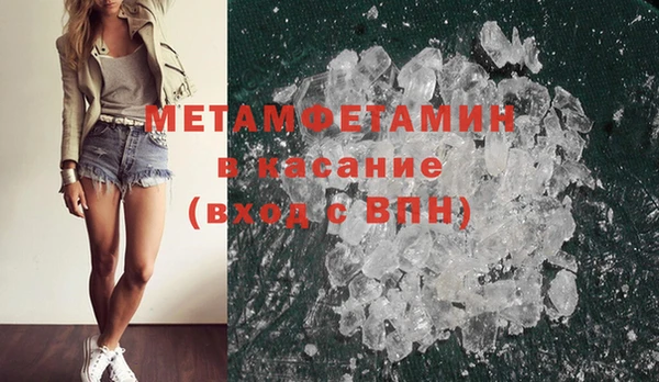 кристаллы Вязники