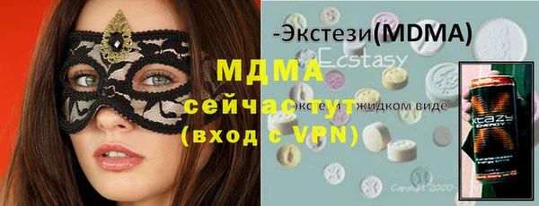 прущая мука Вязьма