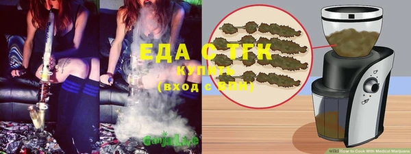 мет Вяземский