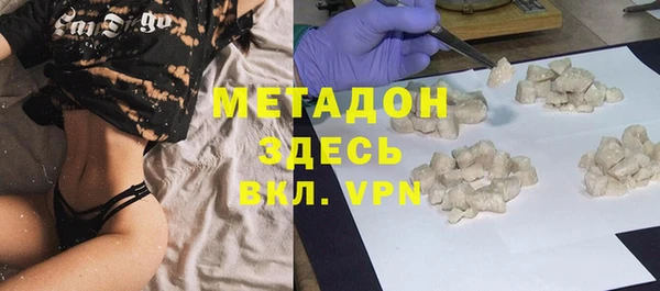 кристаллы Вязники