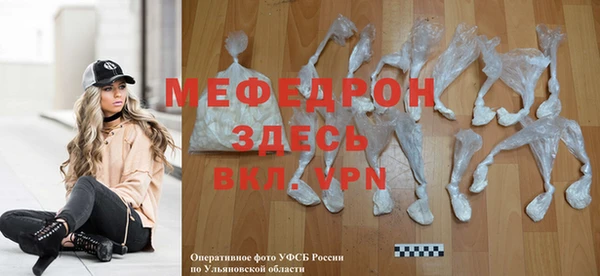 мет Вяземский