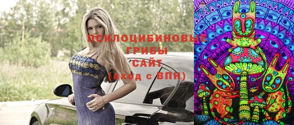 кристаллы Вязники
