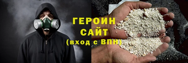 мет Вяземский