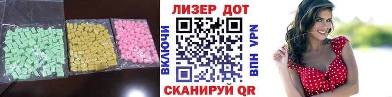 Купить  Чудово  LSD-25 экстази кислота 