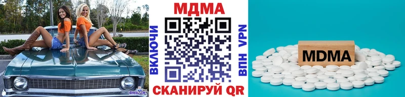 MDMA кристаллы  Купить где  Чудово 