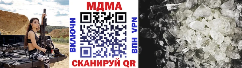 МДМА crystal Чудово